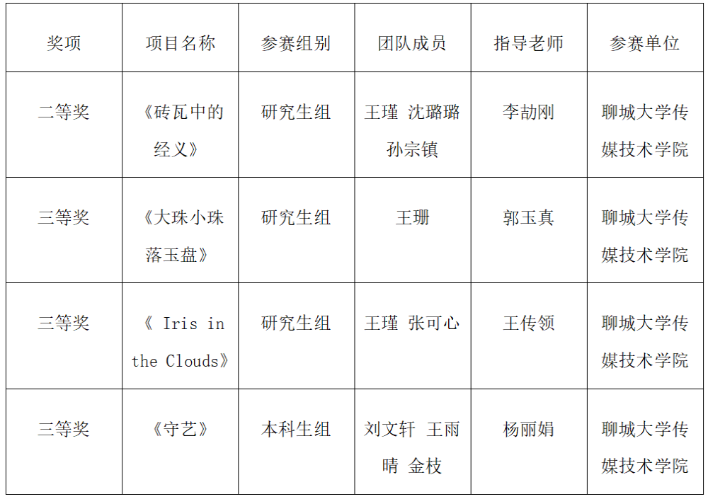 微信图片_2026-09-15_175341_912.png