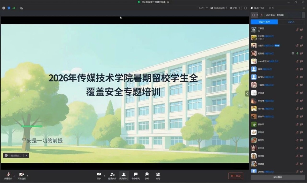 微信图片_2026-09-17_234238_912.jpg